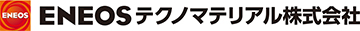 ＥＮＥＯＳテクノマテリアル株式会社